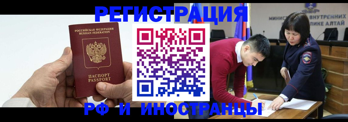 регистрация для дет. сада в Донецке